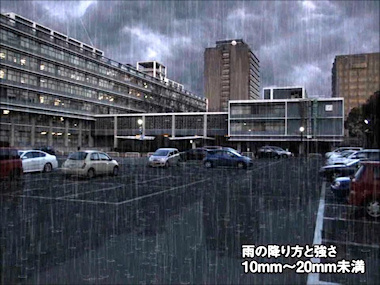 豪雨の音