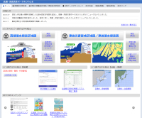 広島県高潮・浸水想定区域図