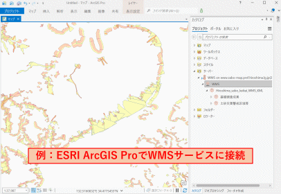 WMS対応のGISソフト
