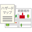 わが家の避難計画に活用