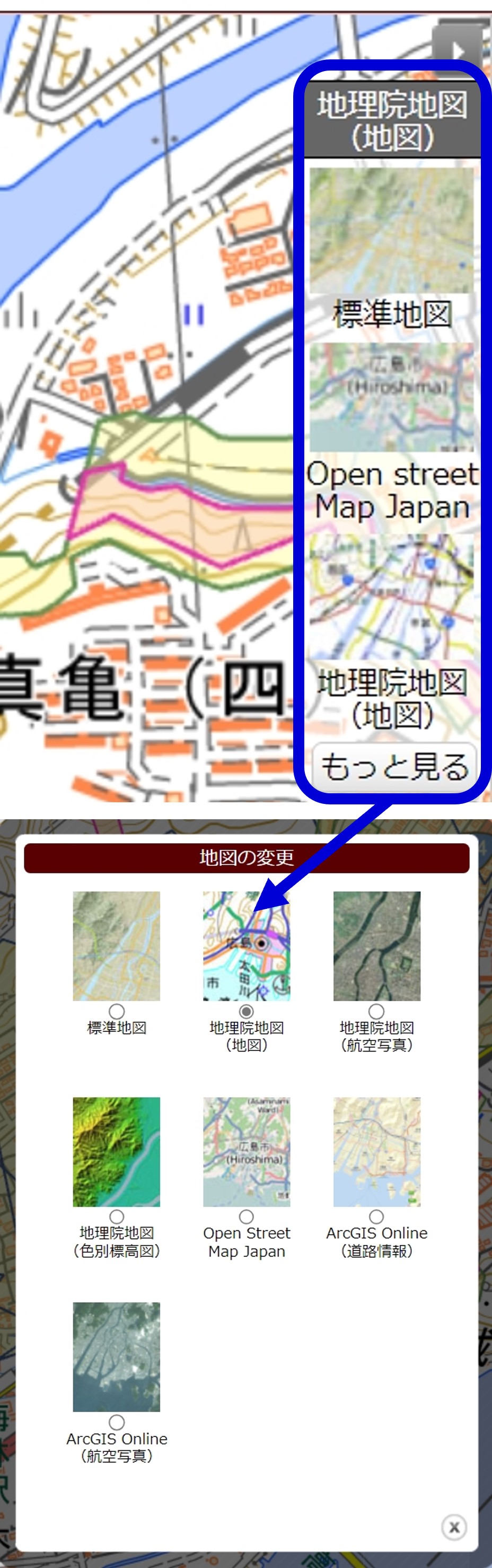 地図の変更