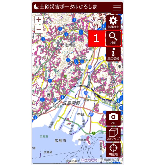 登録情報の検索