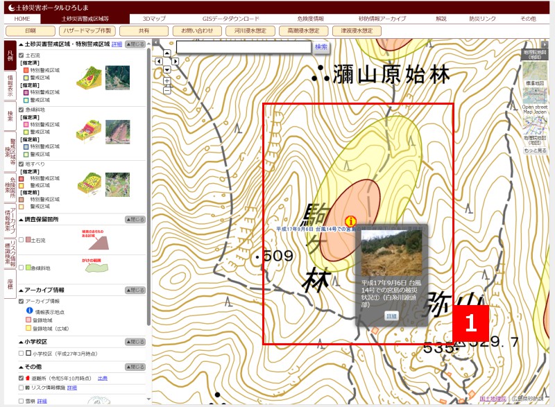 登録情報の地図表示