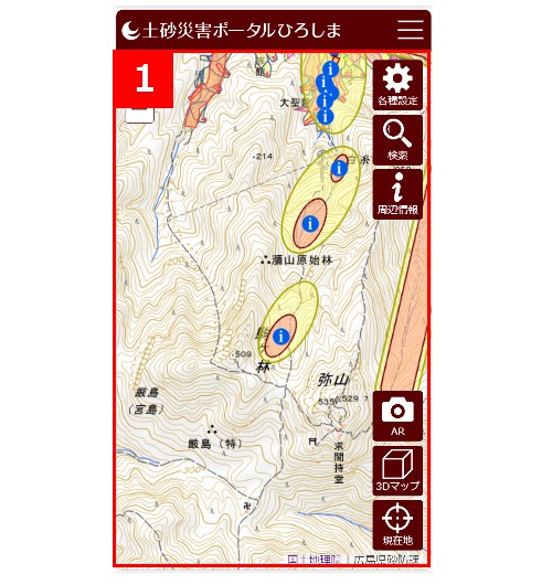 登録情報の検索