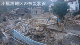 復旧・復興状況（動画）(1)